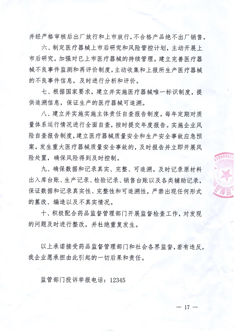微信图片_20220627104650.jpg