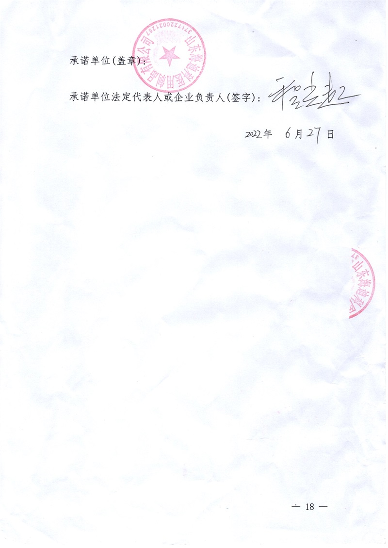 微信图片_20220627104654.jpg